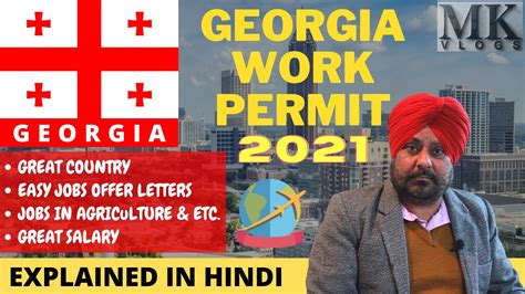 evolution georgia vacancy|Main Georgia .